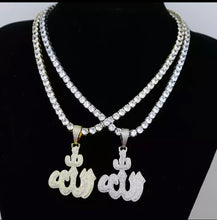 Load image into Gallery viewer, Icy Allah Tennis Necklace
